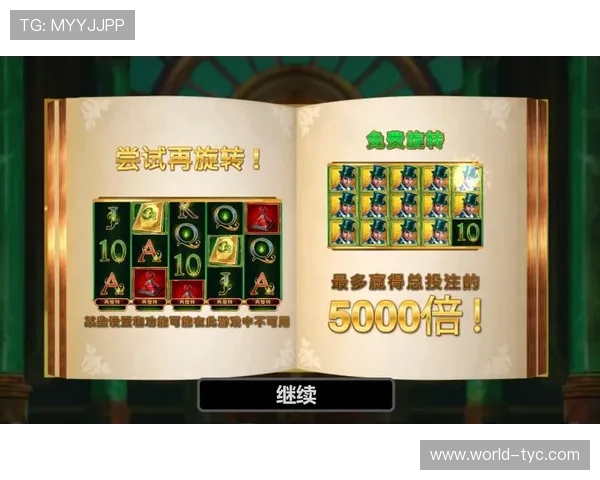 2024年苹果设备用户如何快速下载安装澳门太阳app官方版最新版本