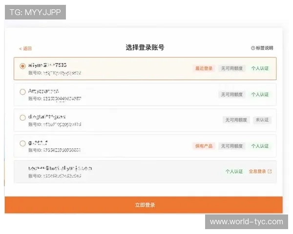 太阳3在线注册流程详解帮助新用户快速完成注册步骤