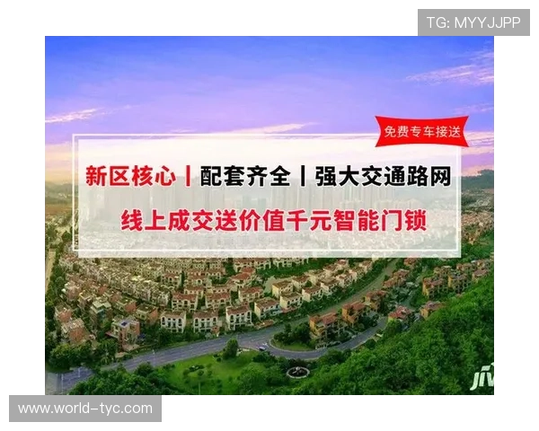 太阳城app提现流程详解，快速安全将账户余额转出到银行卡的完整步骤