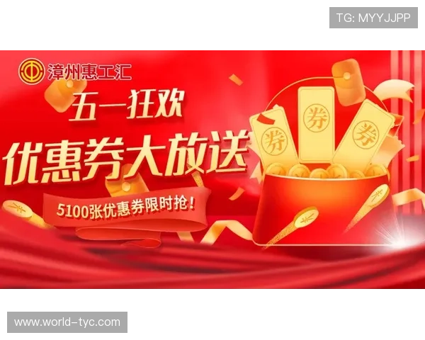 太阳城官方网站最新优惠活动不断更新,丰富奖励等你来领取 太阳城官方网站最新优惠活动不断更新,丰富奖励等你来领取