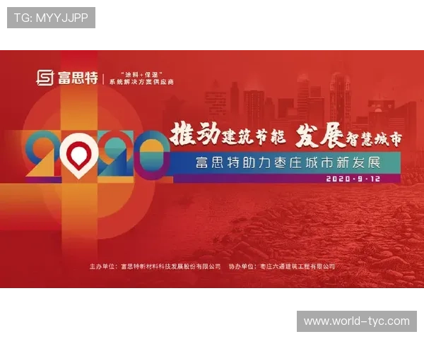 太阳城线上开户优惠活动不断丰富助力新用户轻松入门 太阳城线上开户优惠活动不断丰富助力新用户轻松入门