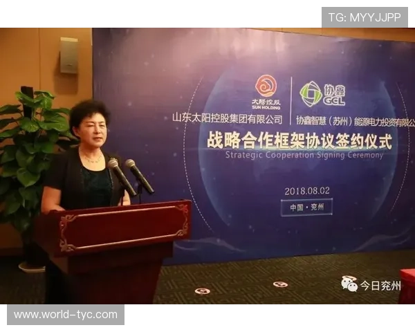 太阳集团官网最新动态与企业发展战略全面解析