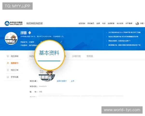 澳门太阳国际首页注册流程指南，新手玩家快速入门的完整步骤解析