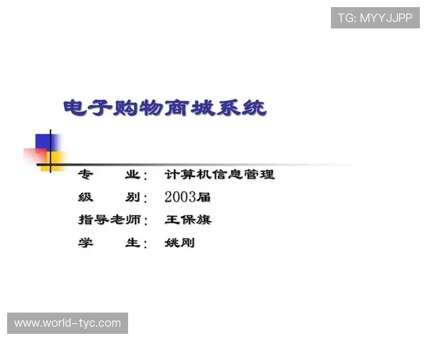 澳门太阳官方旗舰店官网支付方式与物流配送流程详解，确保您的购物无忧
