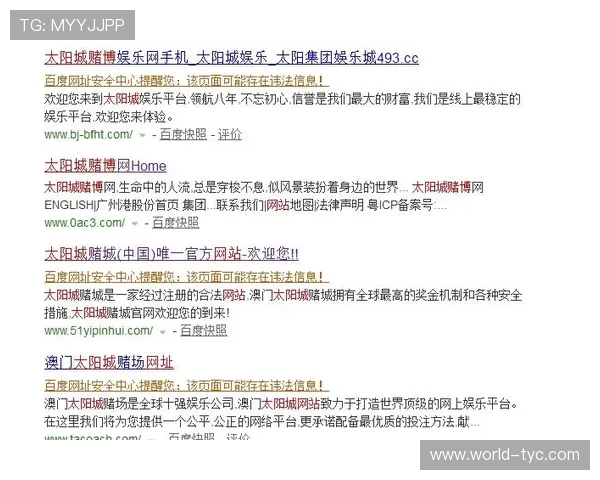 澳门太阳游戏城网站支付方式多样化确保资金快速安全到账