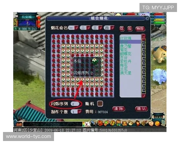 不同平台上黄金太阳3的支持情况及最佳游戏体验平台全方位解析