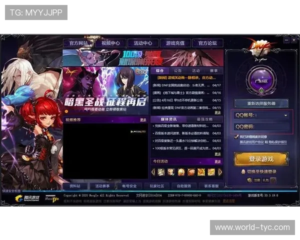 太阳app官方注册登录流程详细步骤指导帮助新手快速进入游戏世界