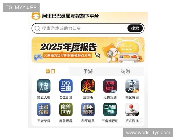 太阳下载网站安全可靠的游戏下载平台推荐保障玩家游戏体验与账号安全 太阳下载网站安全可靠的游戏下载平台推荐保障玩家游戏体验与账号安全